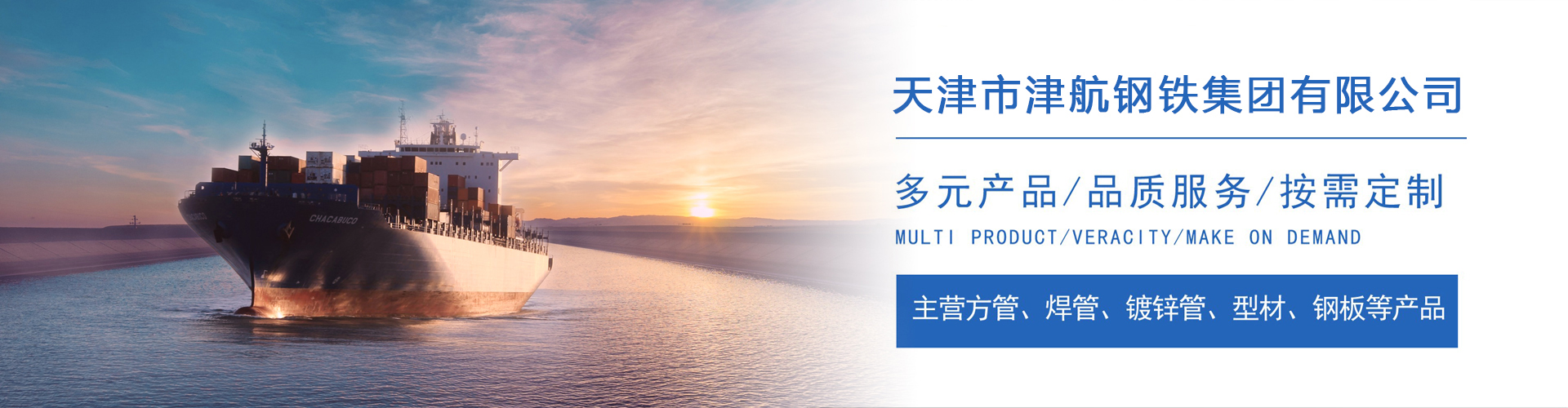 积石山关于我们